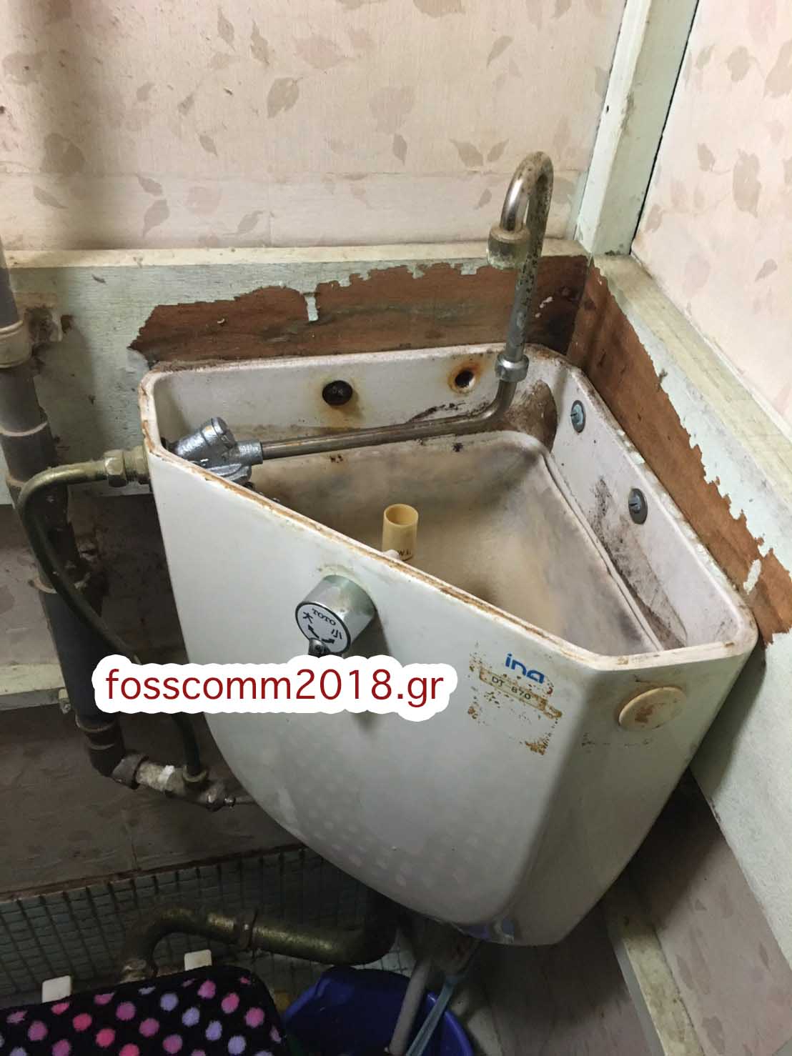 堺市のトイレつまり