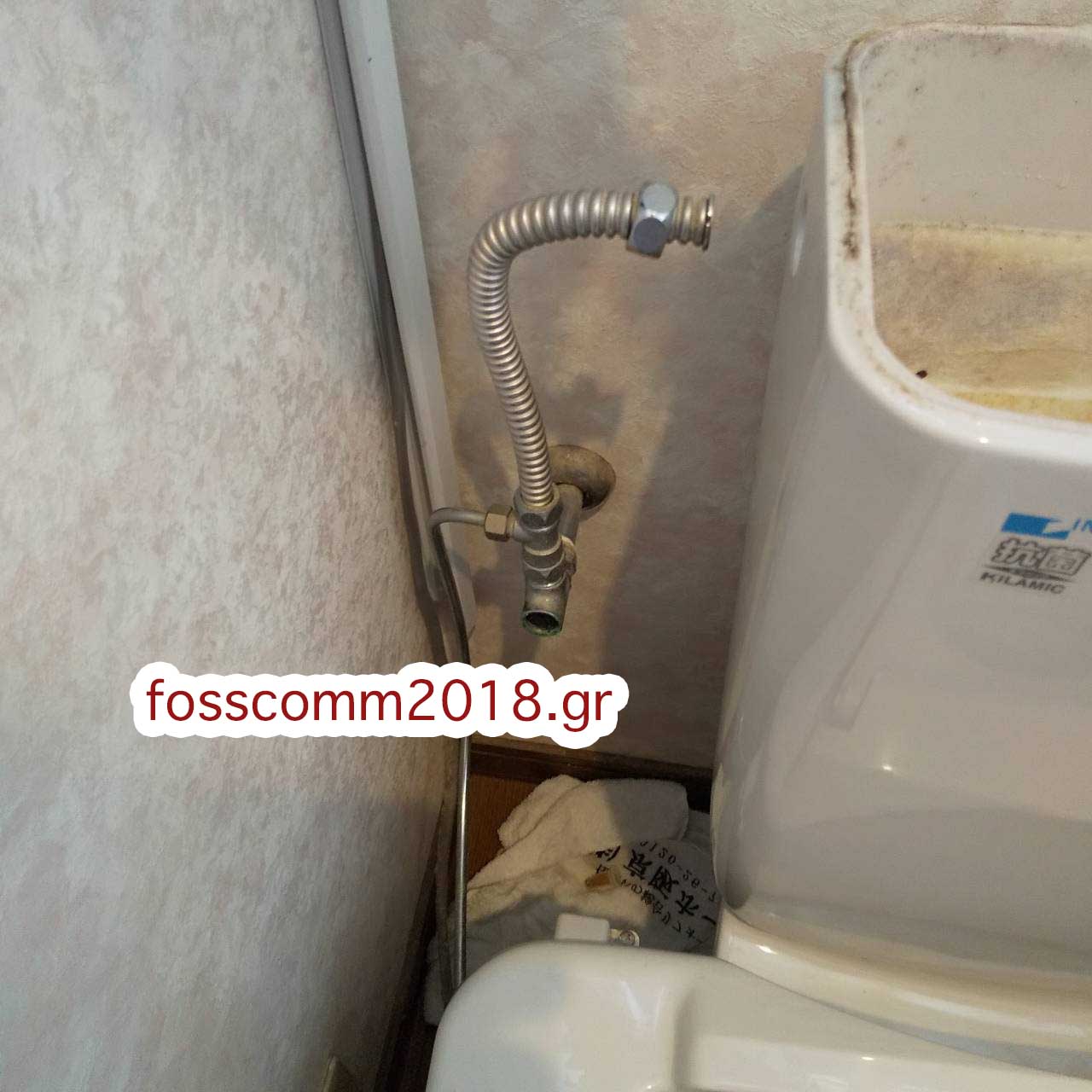 堺市のトイレつまり