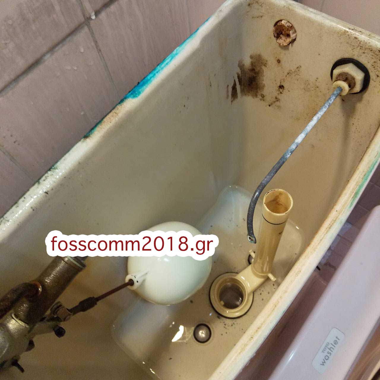 堺市のトイレつまり