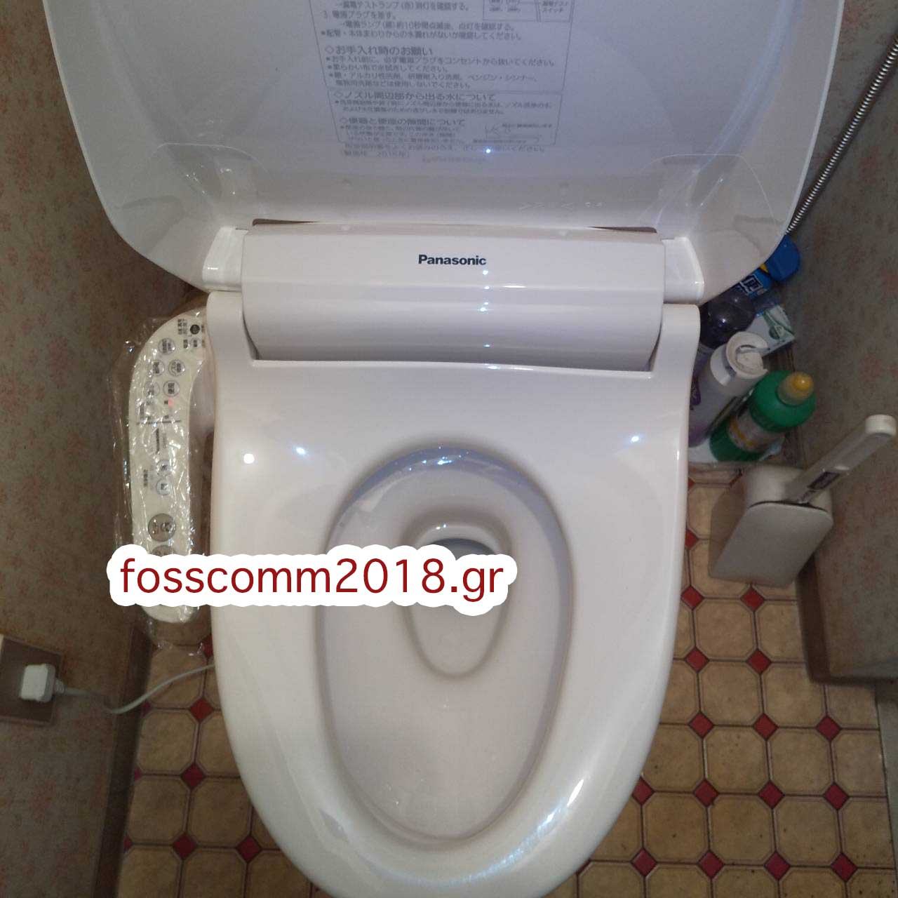 堺市のトイレつまり