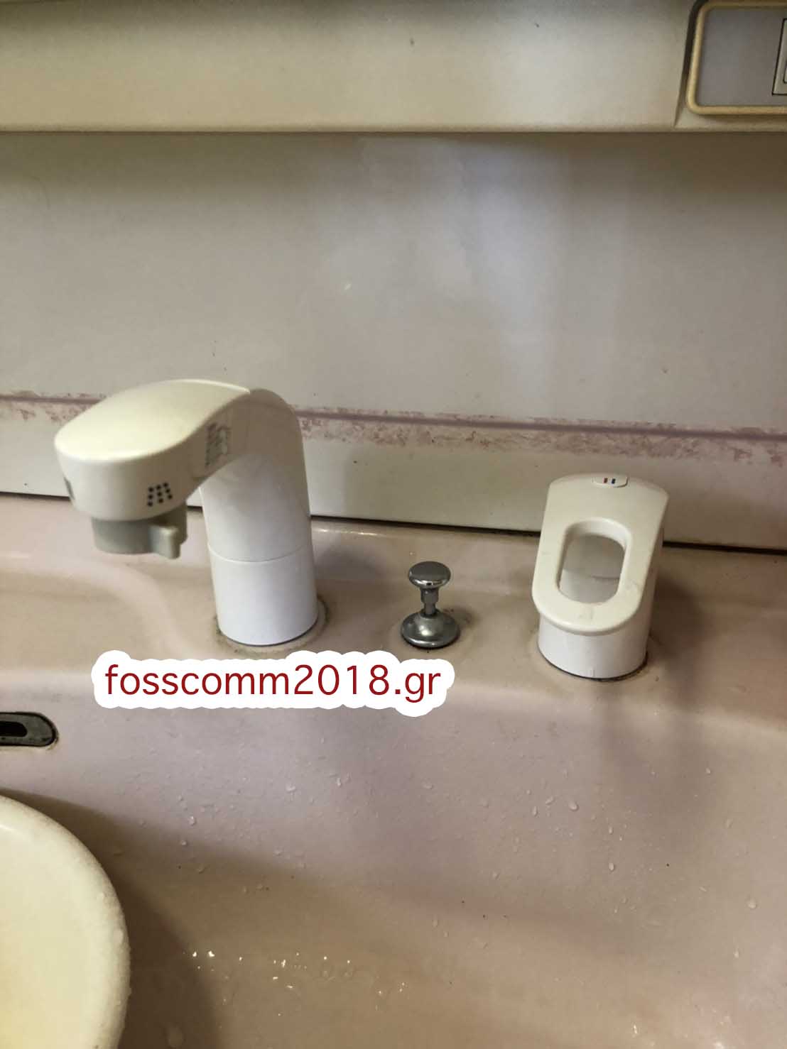 堺市のトイレつまり