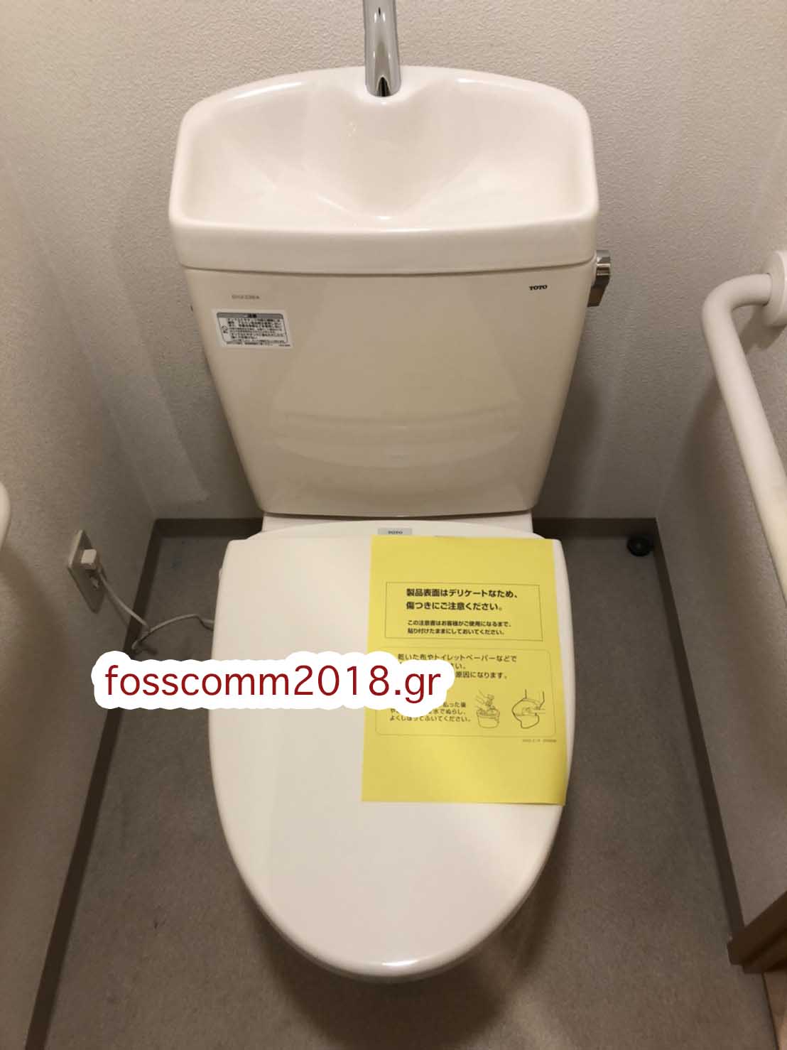 堺市のトイレつまり
